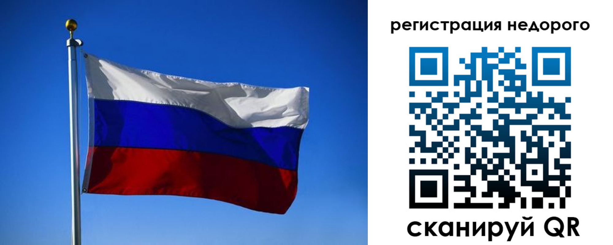 прописка паспорт в Шимановске